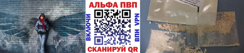 Alpha PVP крисы CK  Купить где  Купино 