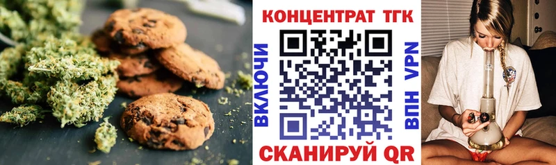 Cannafood конопля  Купить  Купино 