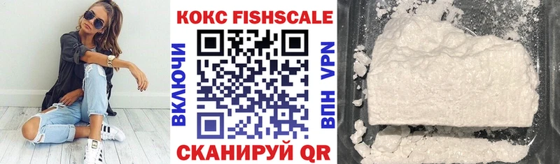 Купить где  Купино  Cocaine 99% 