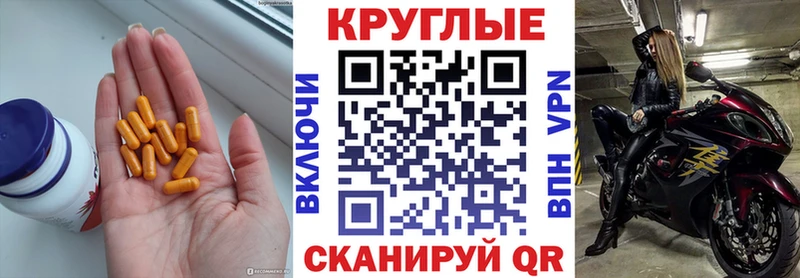 Ecstasy MDMA  Купить закладки  Купино 
