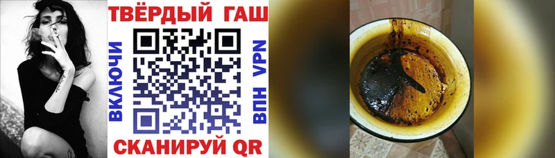 ГАШ Ice-O-Lator  Купить где  Купино 