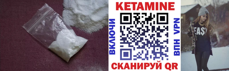 Купить закладки  Купино  КЕТАМИН VHQ 
