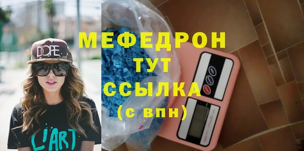 спайс Володарск