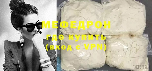 спайс Володарск