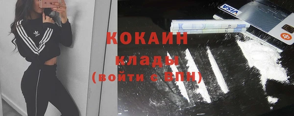 спайс Володарск
