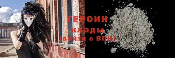 спайс Володарск