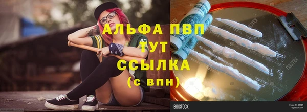 марки nbome Вязьма
