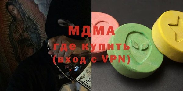 спайс Володарск
