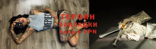 марки nbome Волосово