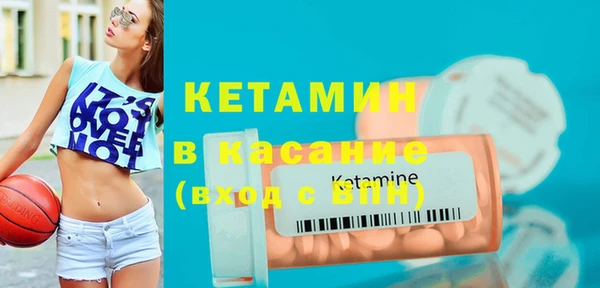 спайс Володарск