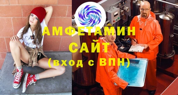 марки nbome Волосово