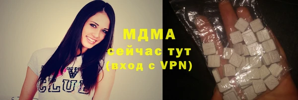 спайс Володарск