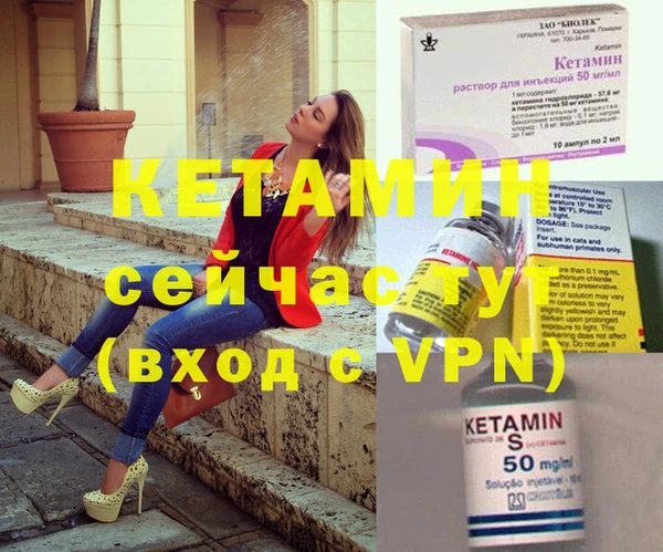 марки nbome Волосово