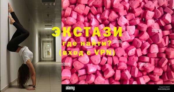 марки nbome Волосово