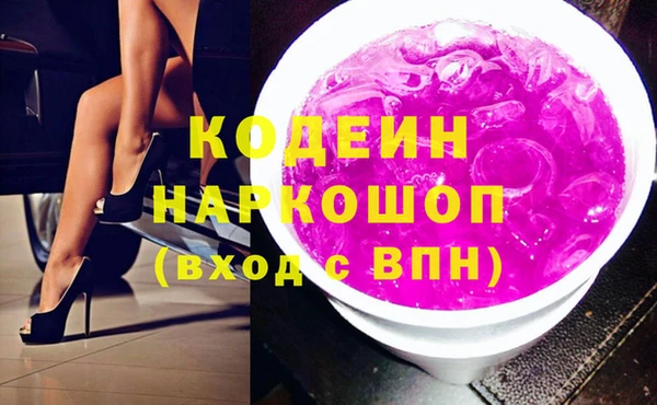 гидра Вязники