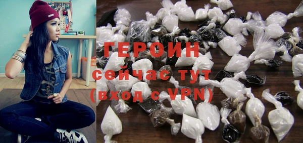 спайс Володарск