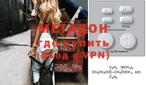 спайс Володарск