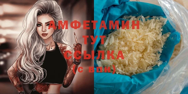 спайс Володарск