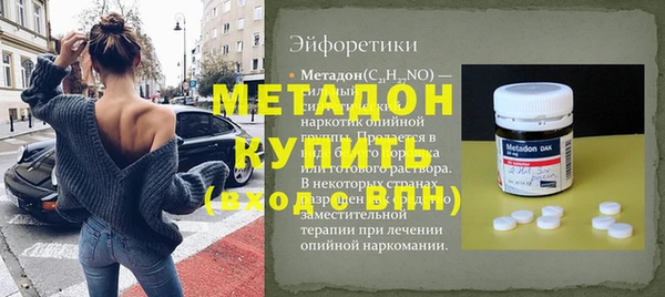 марки nbome Волосово