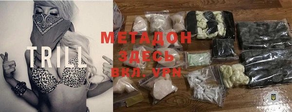 марки nbome Волосово