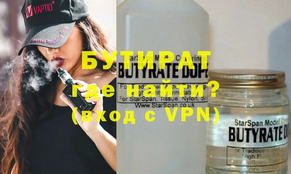 марки nbome Вяземский