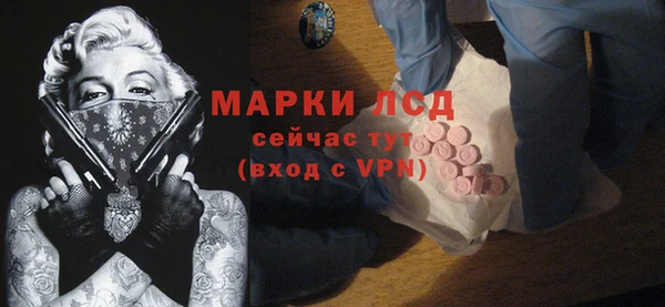 спайс Володарск