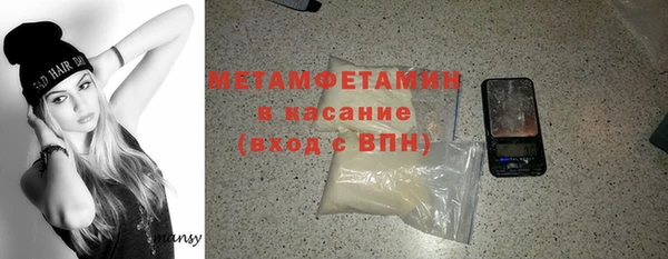 спайс Володарск