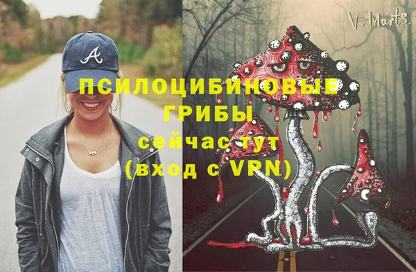 марки nbome Волосово