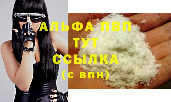 марки nbome Вяземский