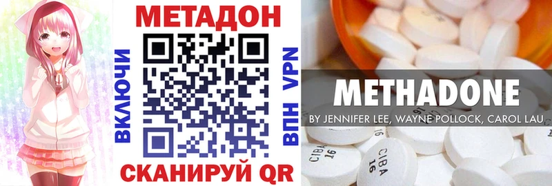 Метадон VHQ  Купить  Купино 