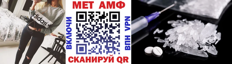 Купить закладки  Купино  Первитин Декстрометамфетамин 99.9% 