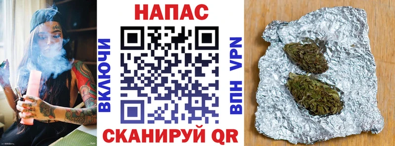 Канабис OG Kush  Купить  Купино 